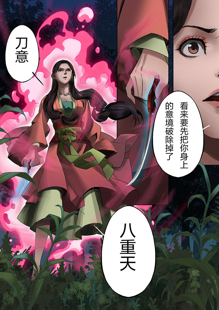 第58章：4