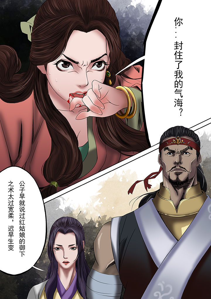 第31章：7