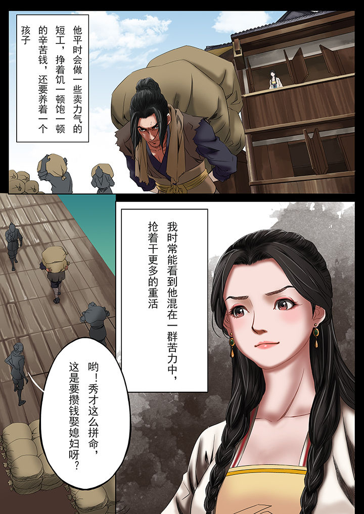 第32章：5