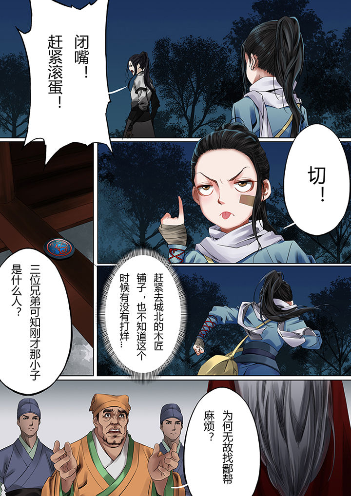 第39章：0