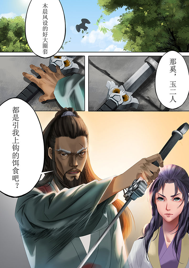 第81章：4
