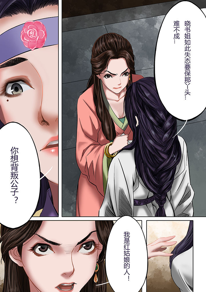 第27章：1