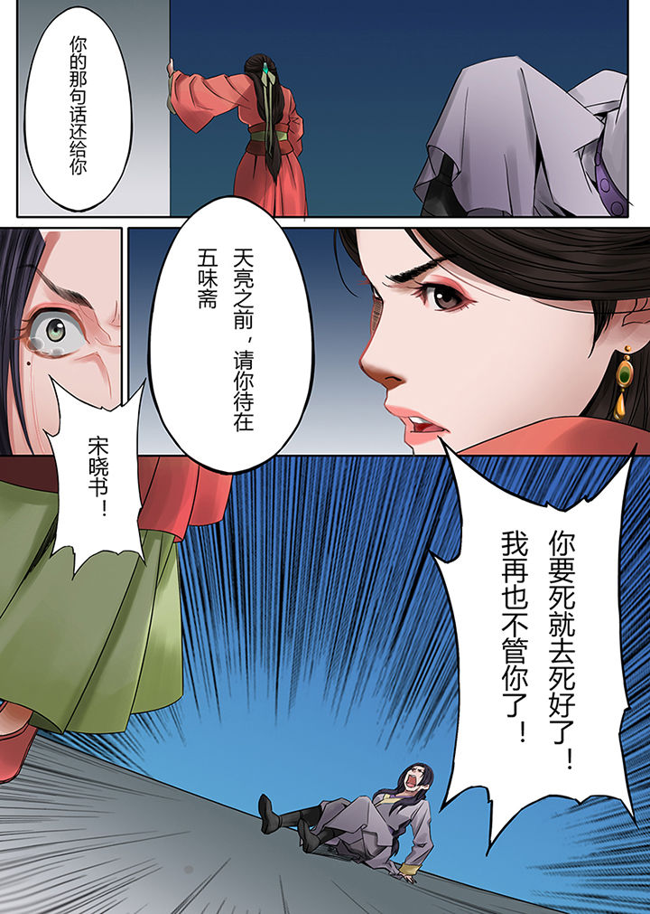 第38章：4
