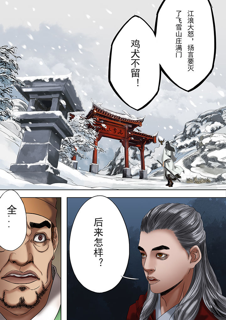 第30章：0