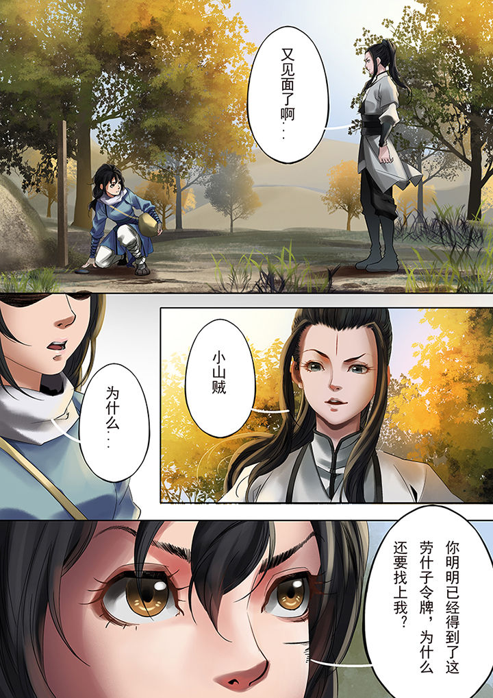 第71章：7