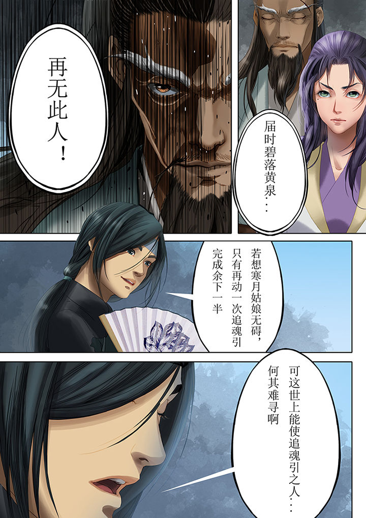 第81章：3