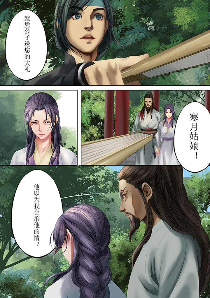 第81章：0
