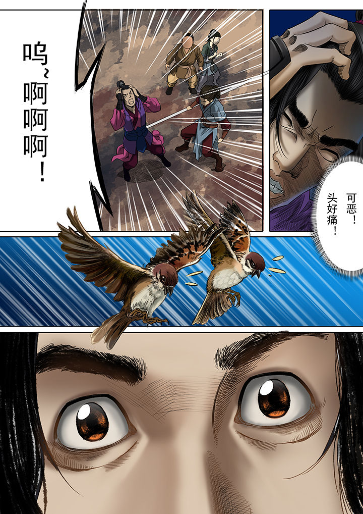 第22章：2
