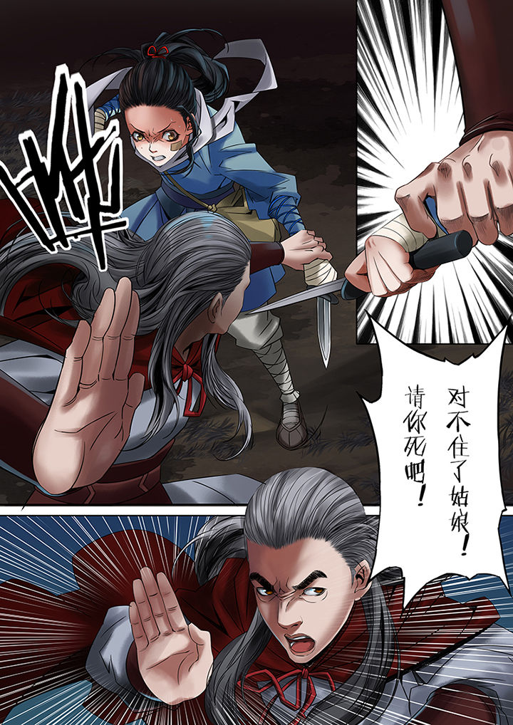 第47章：8
