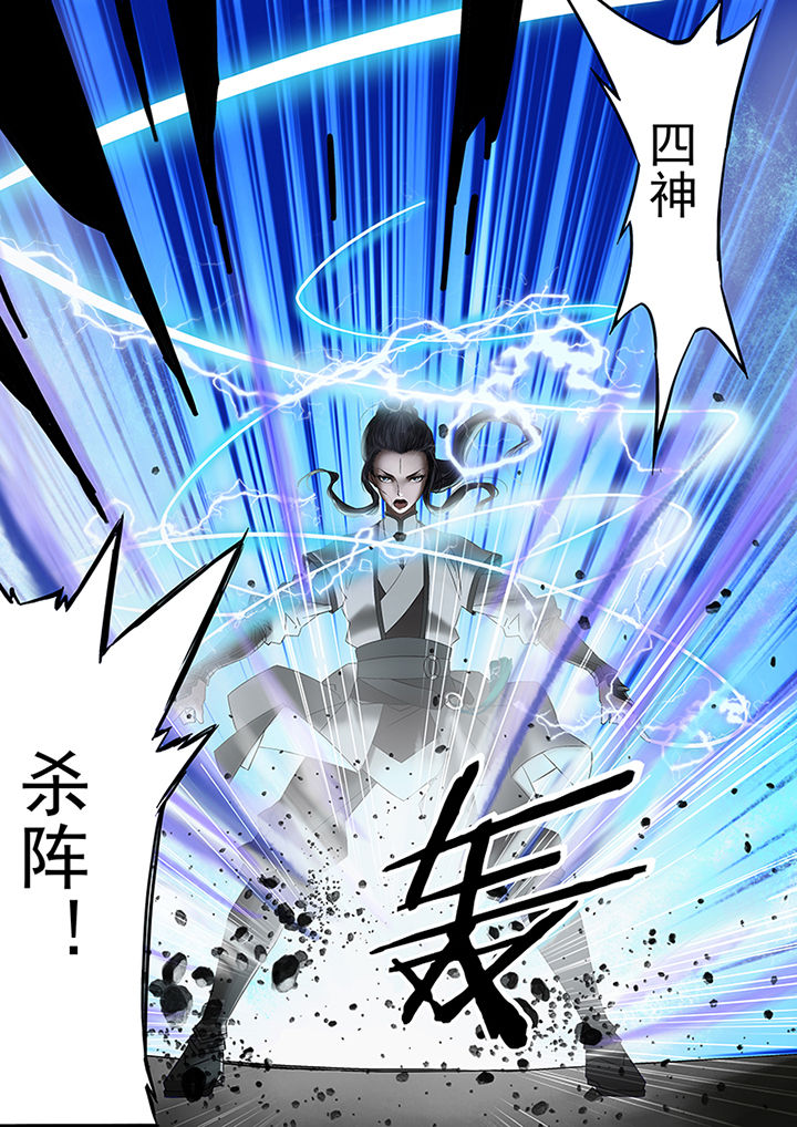 第68章：4