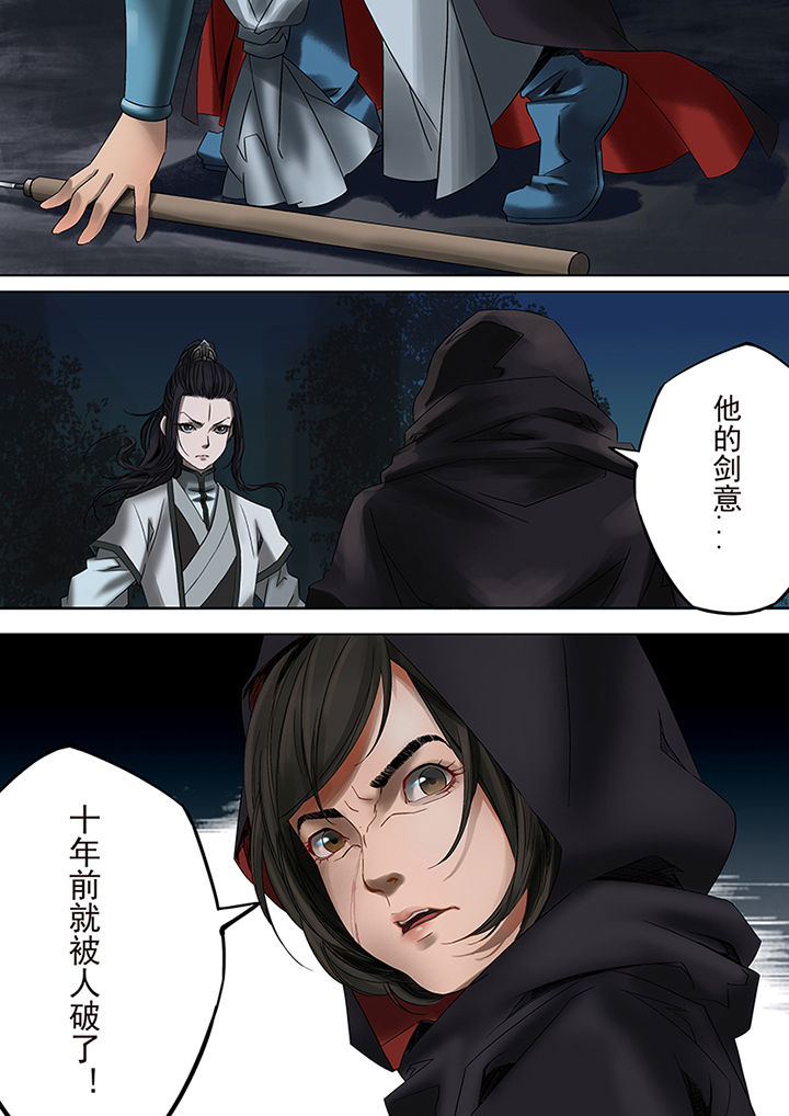 第66章：7