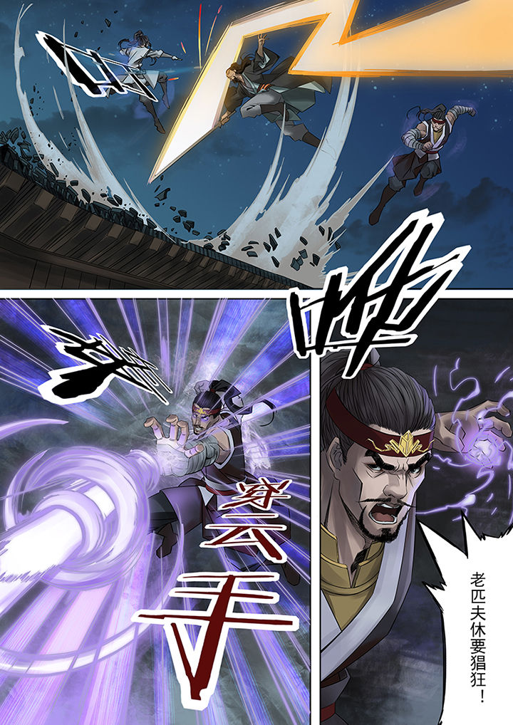 第61章：5