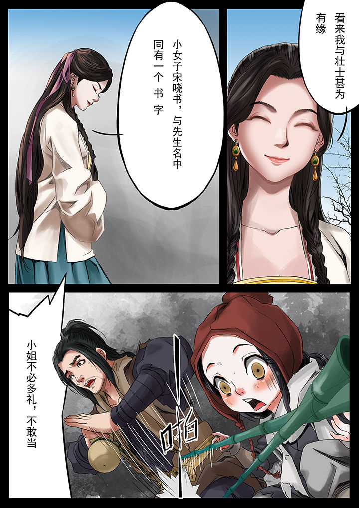 第33章：0