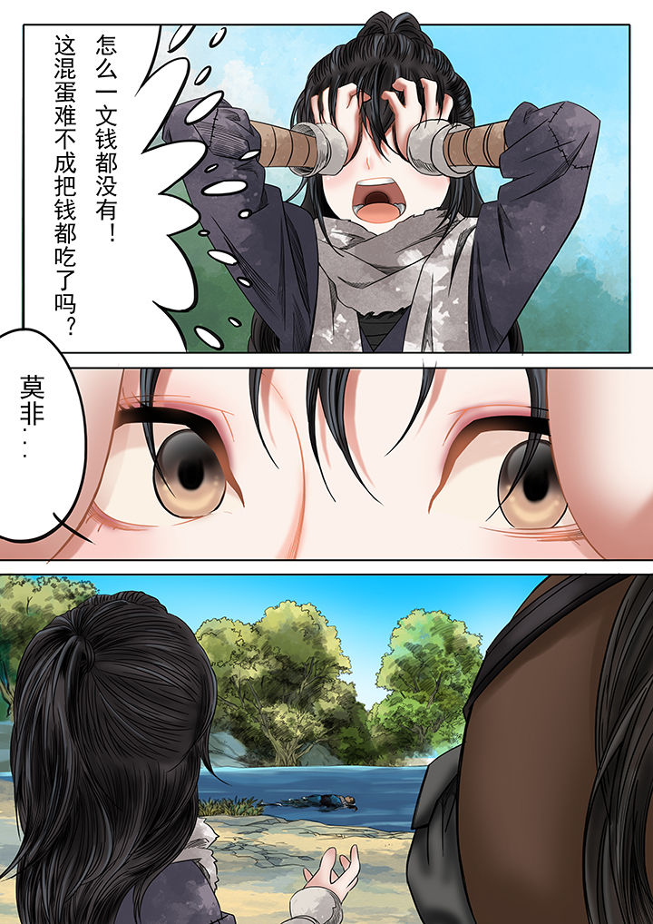 第8章：7