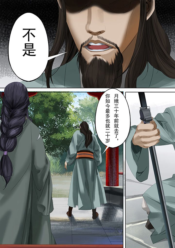 第79章：4