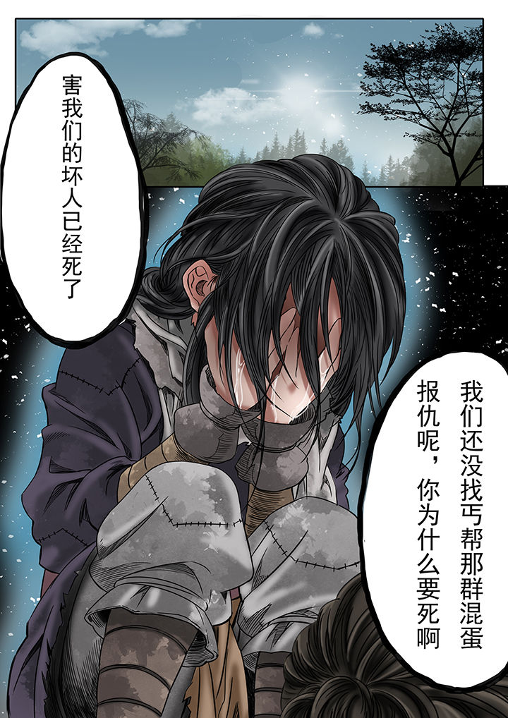 第7章：7