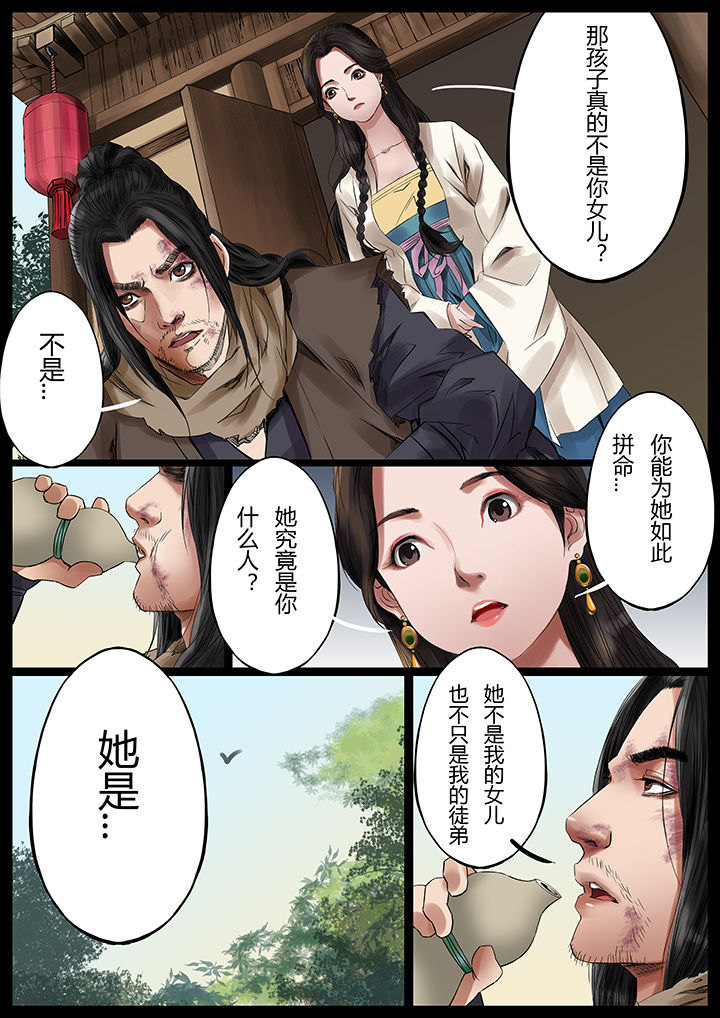 第37章：1