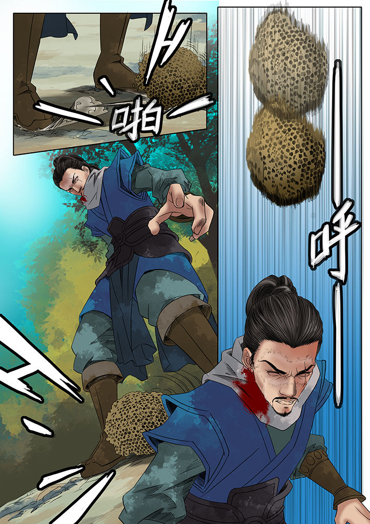 第6章：0