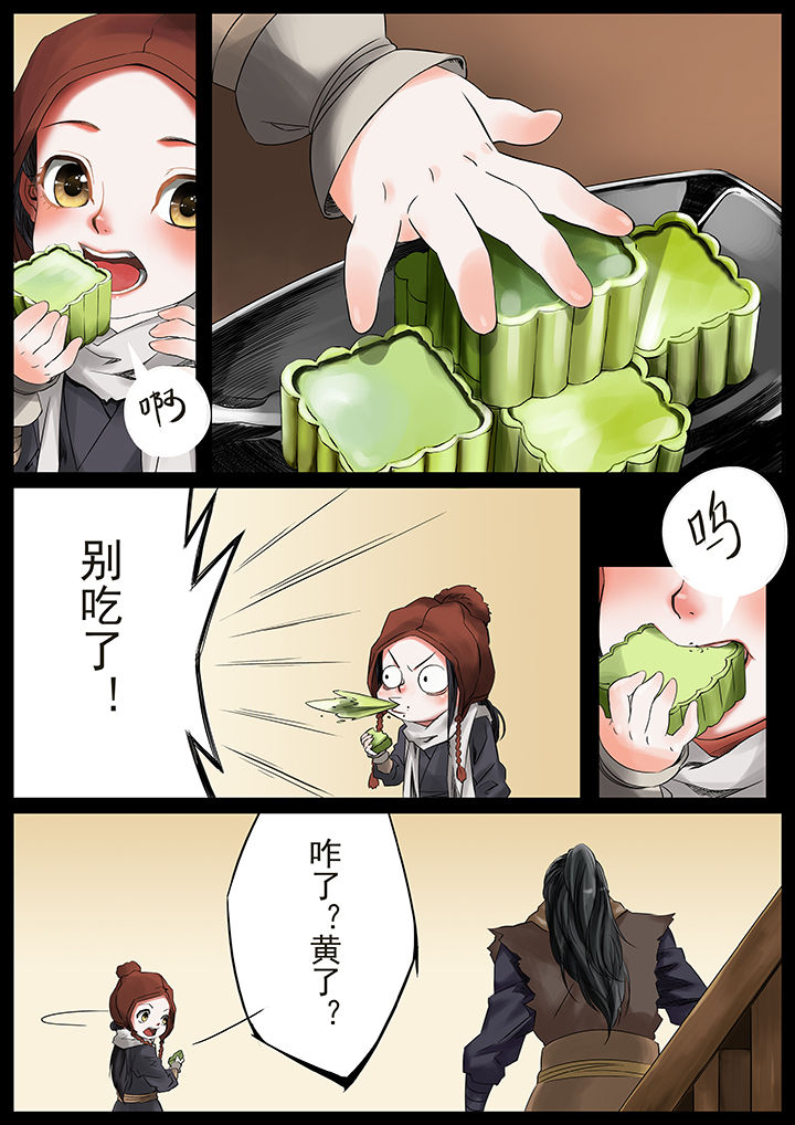 第33章：6