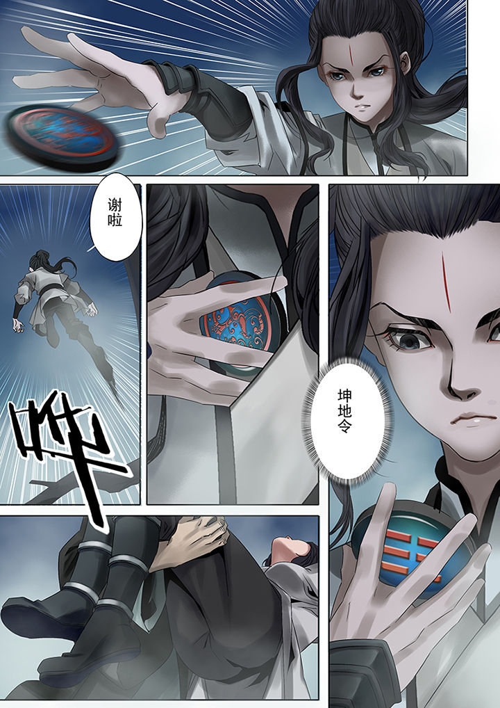 第70章：6