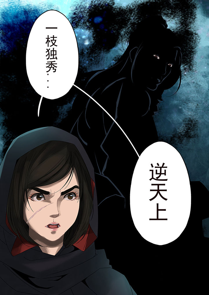 第67章：2
