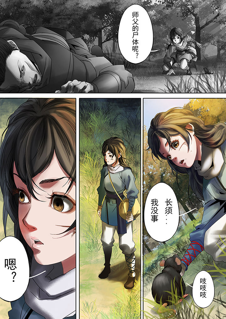 第71章：3