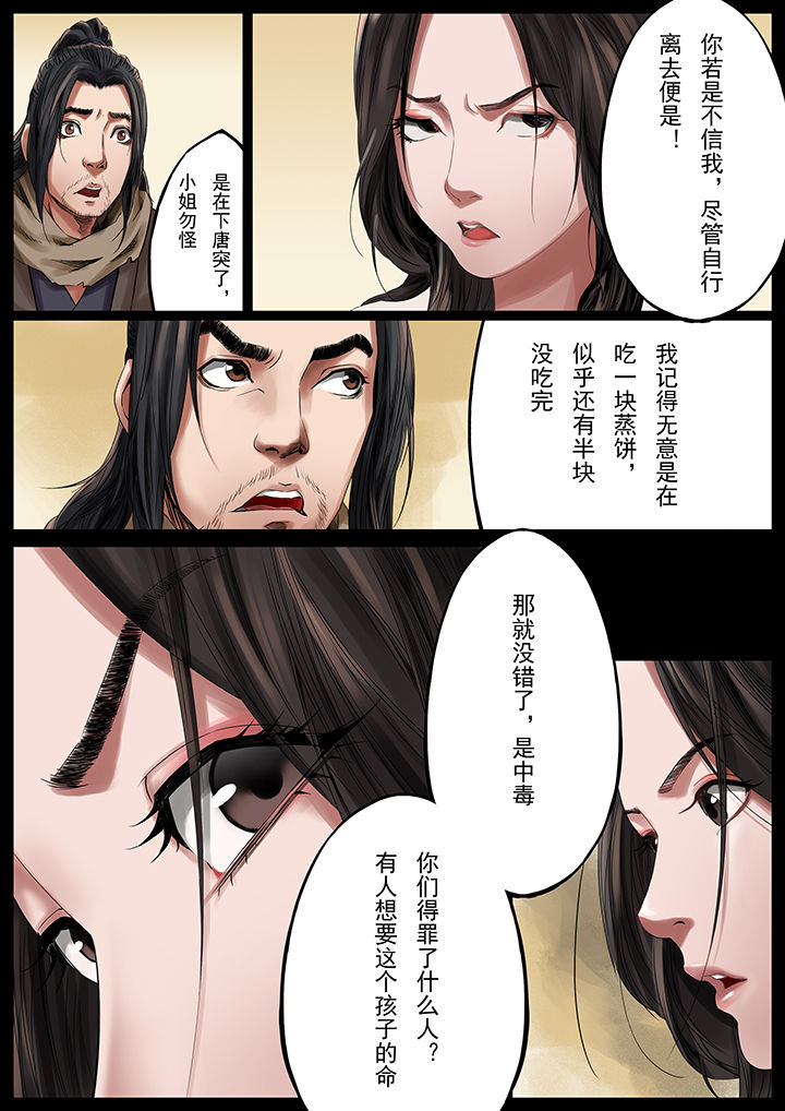 第35章：1