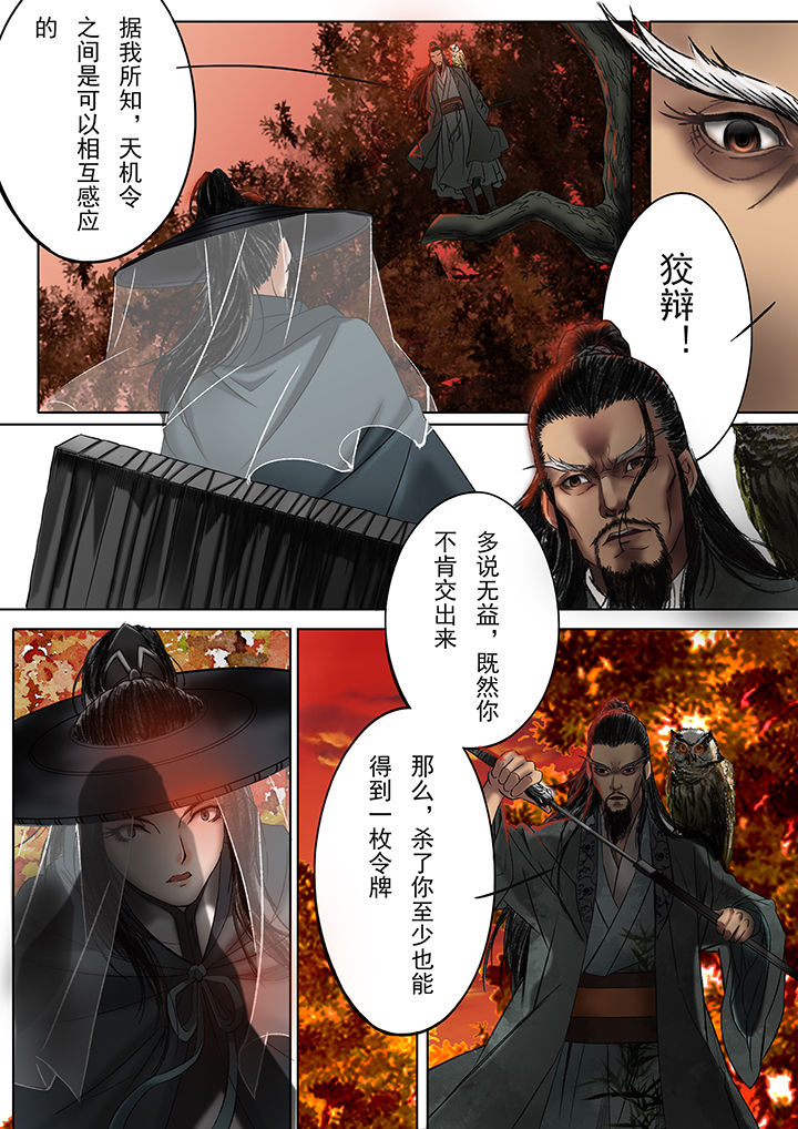 第12章：6