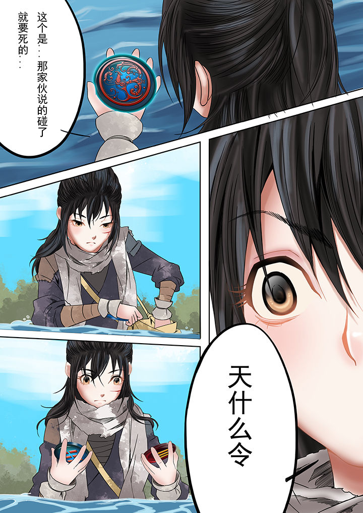 第9章：1