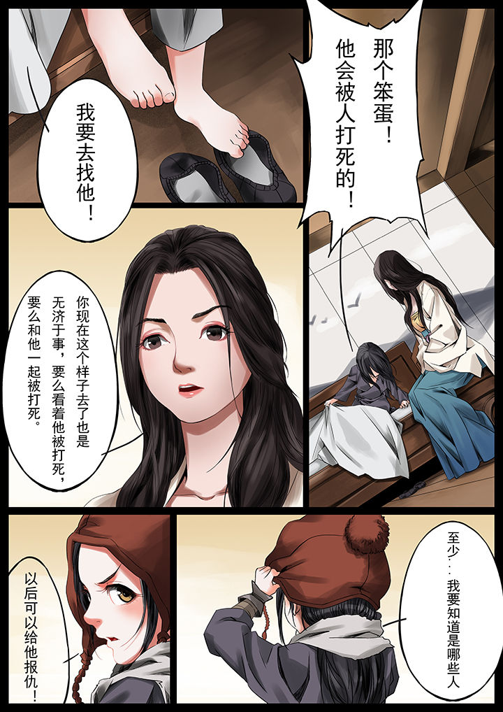 第36章：0