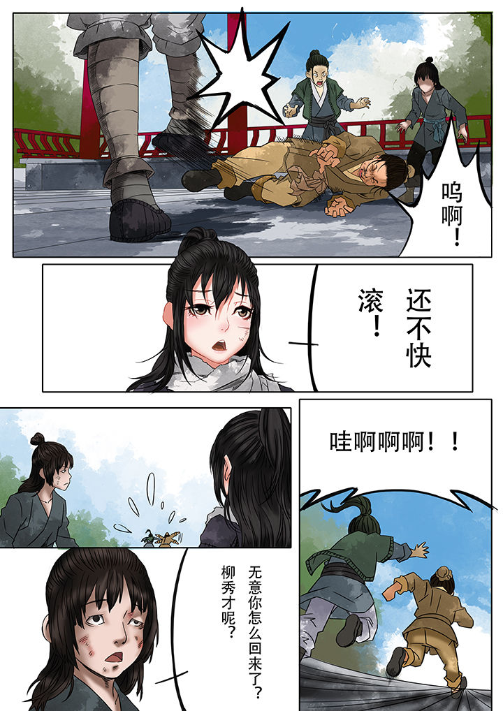 第11章：1