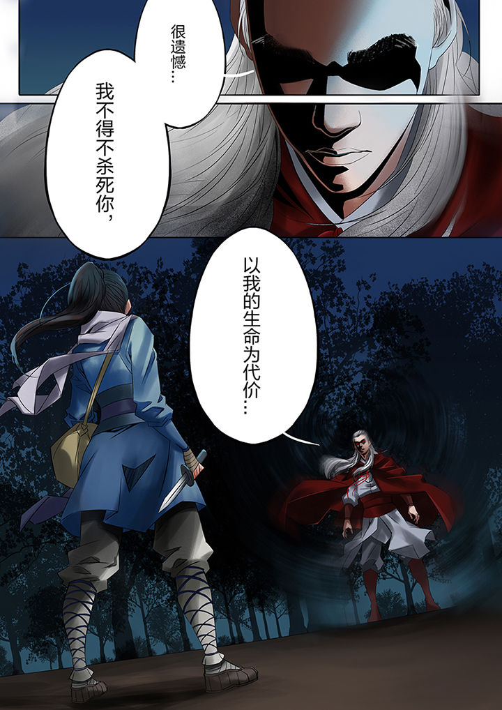 第51章：8