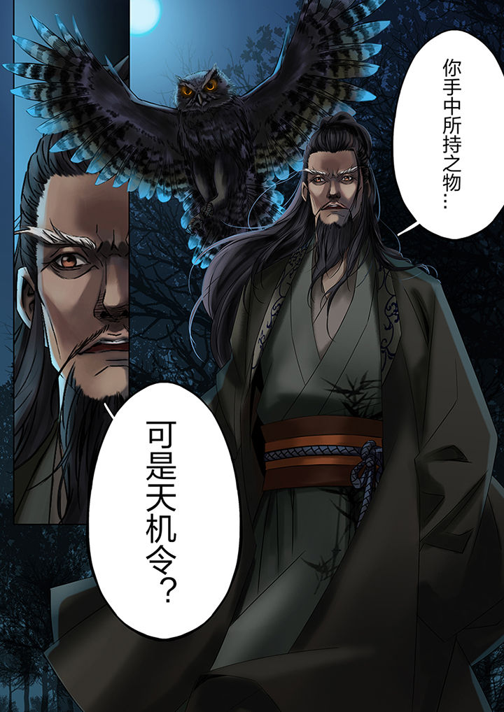第55章：7