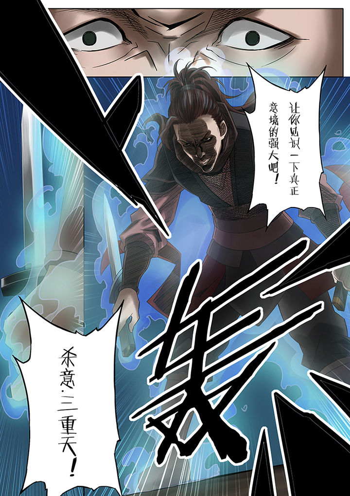 第50章：5