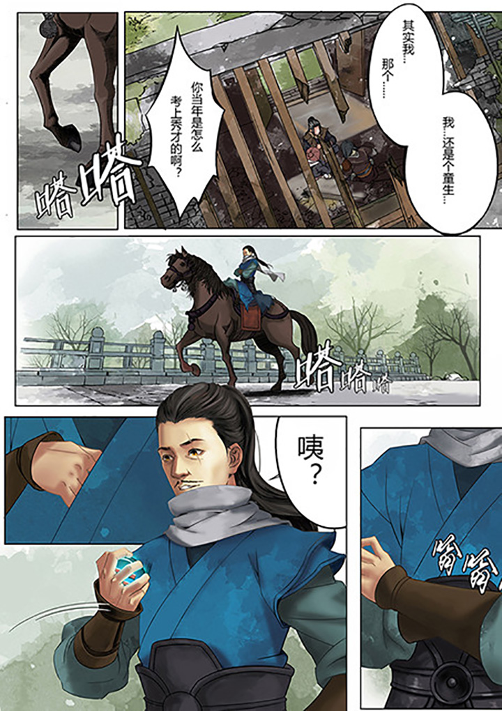 第1章：10
