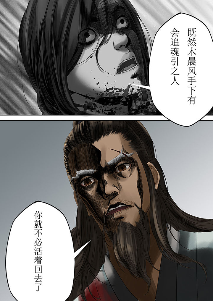 第81章：13