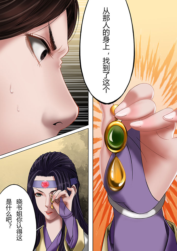 第26章：5