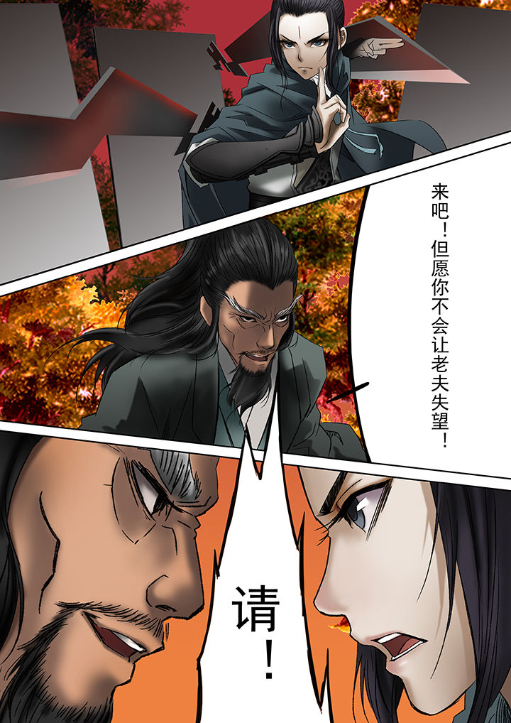 第14章：6