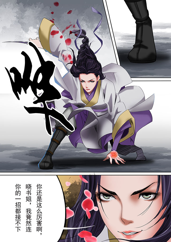 第28章：0