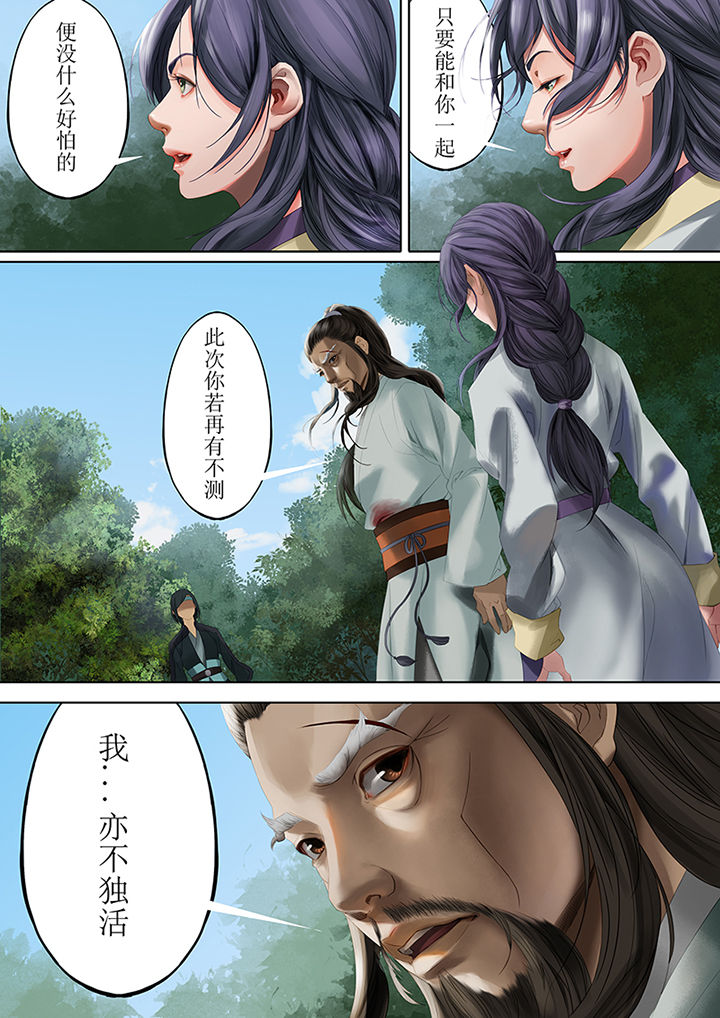 第81章：7