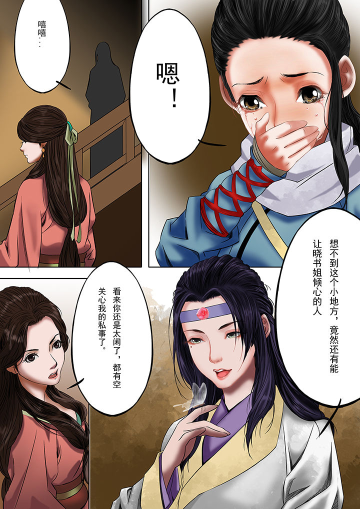 第25章：5