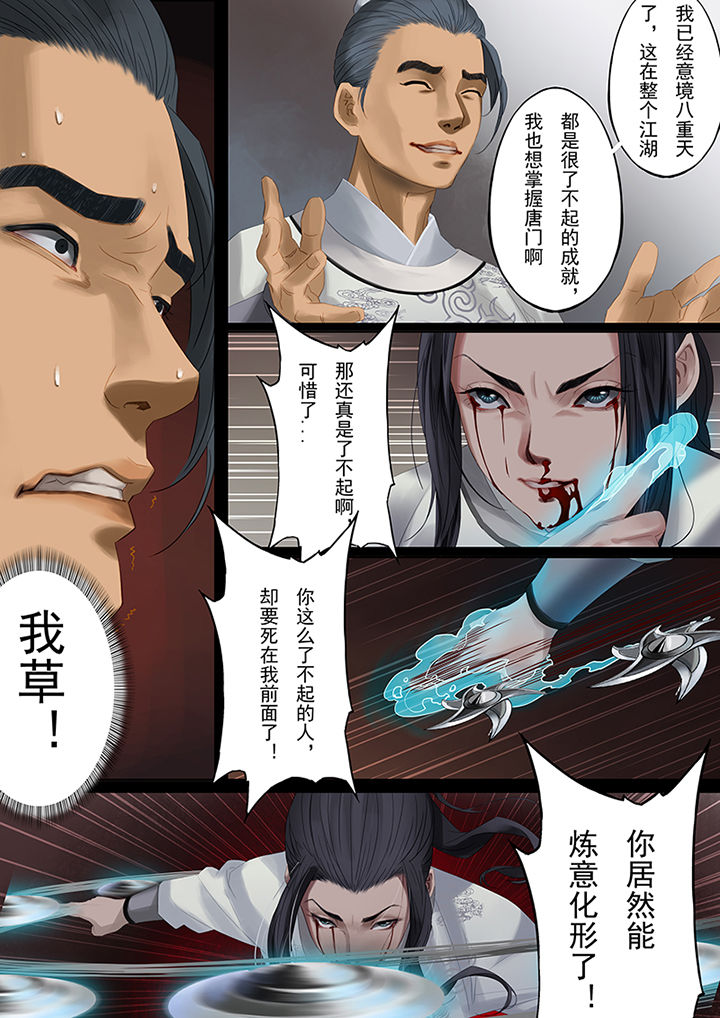 第83章：7