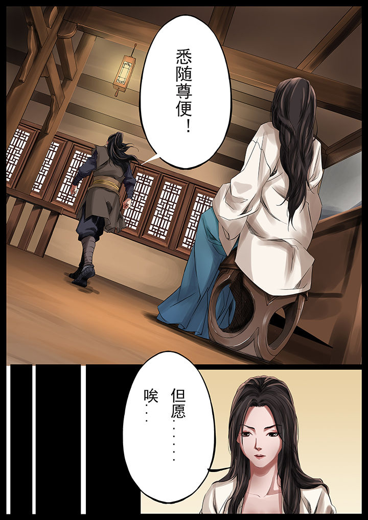第35章：5