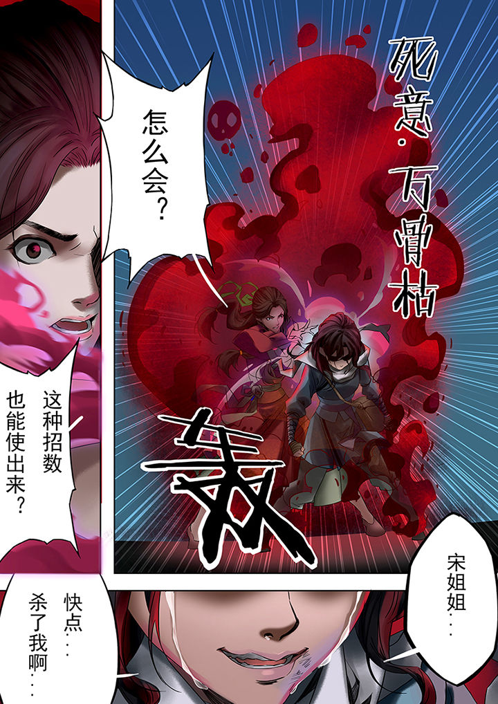 第57章：6