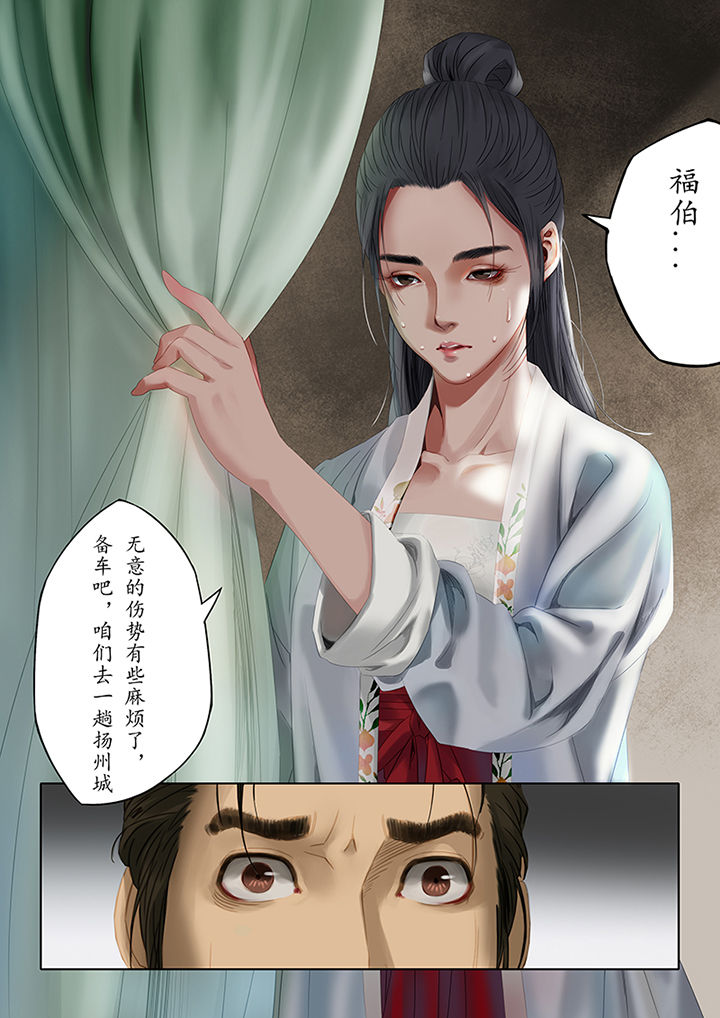第85章：8