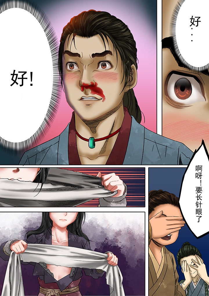 第21章：1
