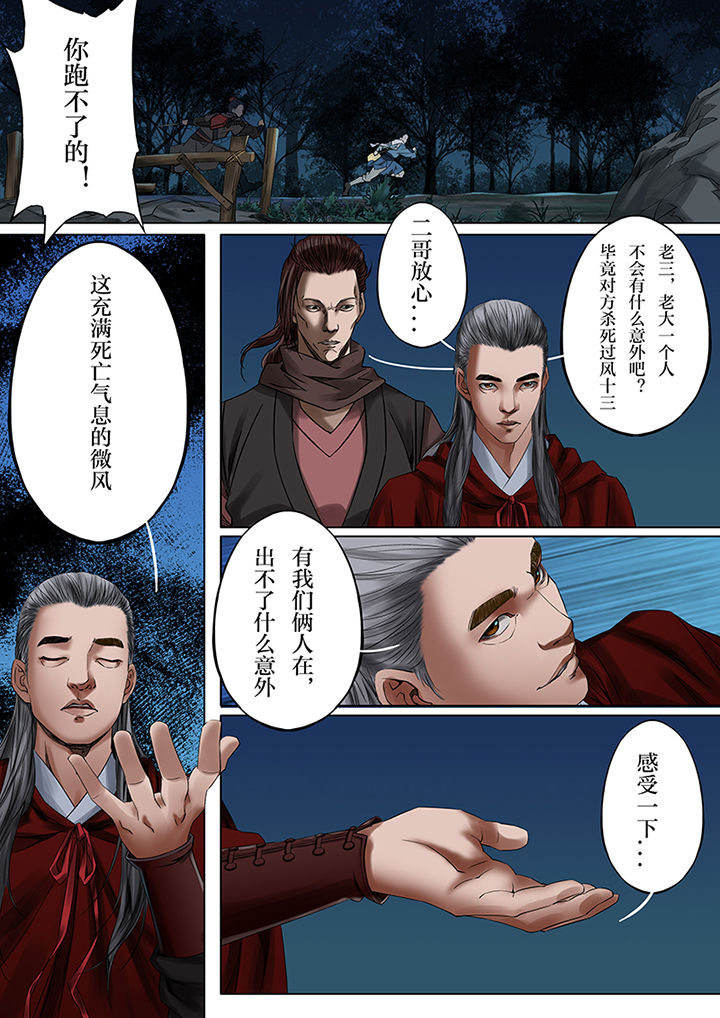 第42章：5