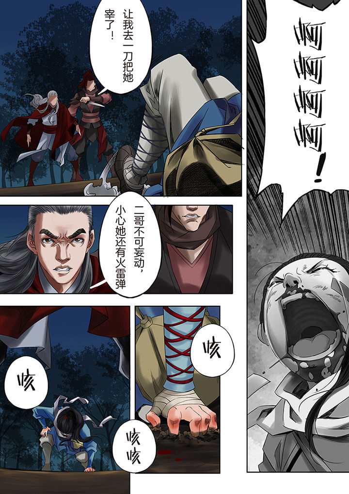 第48章：6