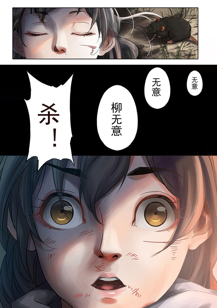 第71章：1