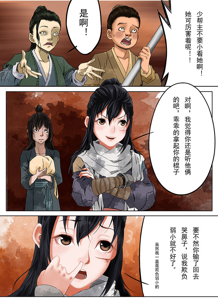 第17章：3